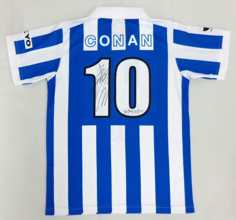 コナン　ユニフォーム　サイン入り 江戸川コナン SEC（シクパラ）サイン入り IDP001】の買取価格&販売価格