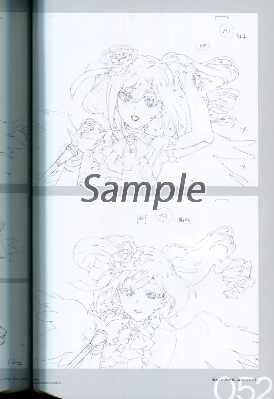 MEGUMI WORKS1　河野恵美　原画集 駿河屋 -<中古><<よろず>> MEGUMI WORKS 1 / 河野恵美 / め組