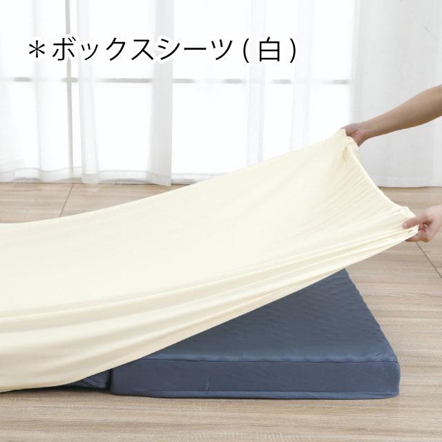 ロマンス小杉 耐圧分散マットレス｜やずや くらし幸せ健究所