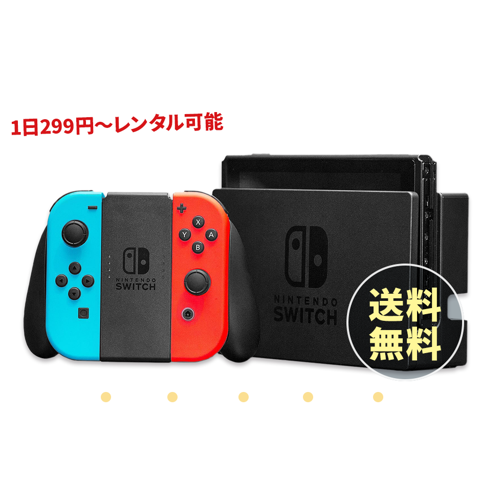 ジャンク品】任天堂Switch Nintendo Switch 「ジャンク」スイッチ