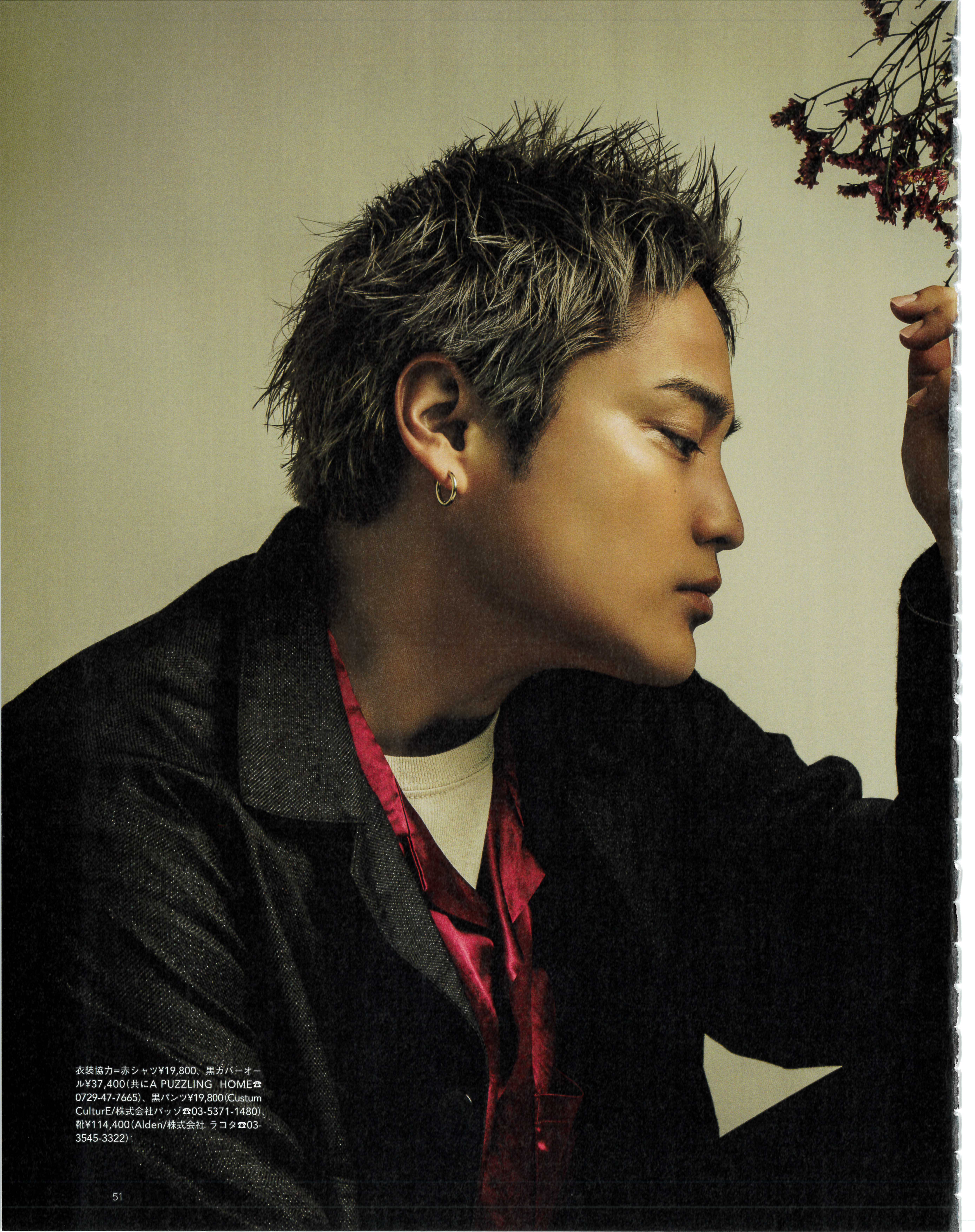 Person vol129 ジャニーズWEST桐山照史
