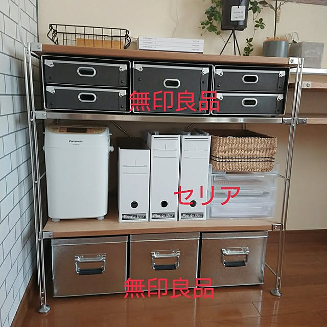 無印良品 硬質パルプボックスのインテリア実例 ｜ RoomClip（ルーム