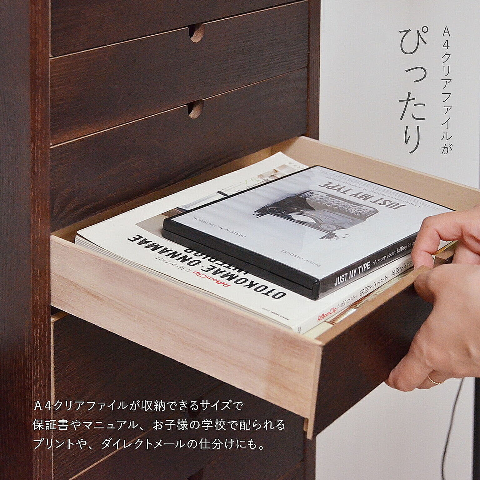 LifeStyleFunFun 天然木 チェスト 引き出し8杯タイプ 高さ770mm ダーク