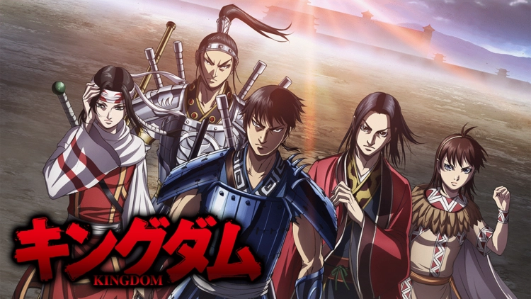 ケース付 キングダム 第4シリーズ (4期) DVD 全12巻 全巻セット 新品ケース