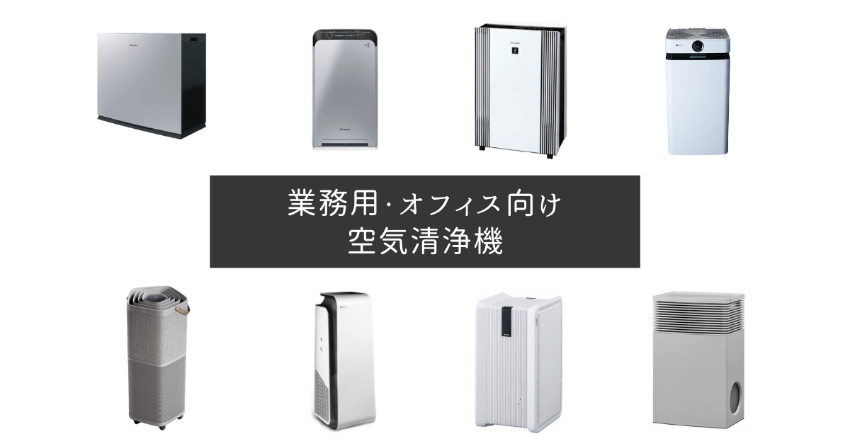 シャープの空気清浄機 KI-RX75をレビュー！ 気になる電気代や動作音は