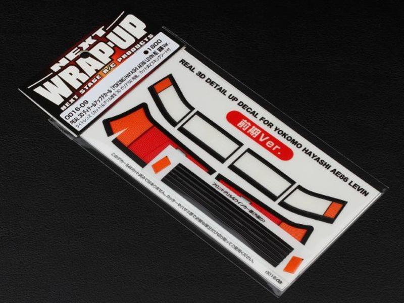 WRAP-UP Next - 0016-09 - REAL 3D Detail Up Decal Set for Yokomo