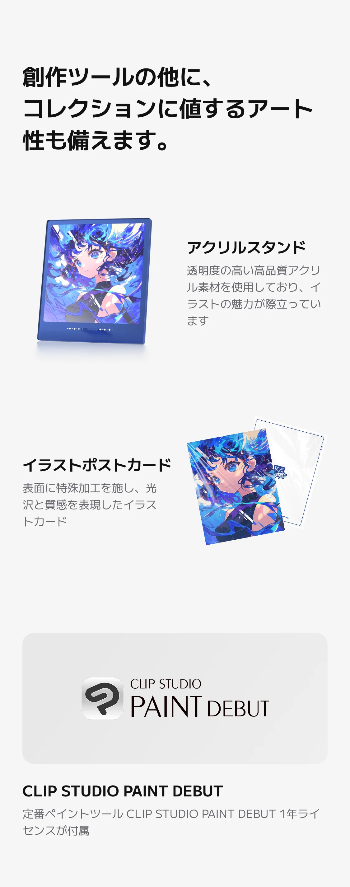 さいとうなおき X TourBox、コラボセット「TourBox Elite Plus・The