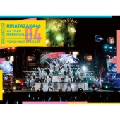 日向坂46、「日向坂46『4周年記念MEMORIAL LIVE ～4回目のひな誕祭