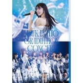 乃木坂46｜ライブBlu-ray&DVD『NOGIZAKA46 ASUKA SAITO GRADUATION