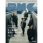 UVERworld ライブBlu-ray&DVD『EPIPHANY at TOKYO DOME 2025.06.15