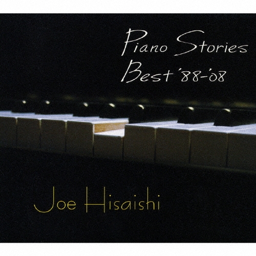 Piano Stories Best '88-'08/久石譲