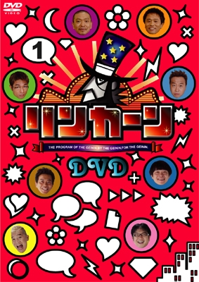 リンカーンDVD 1/ダウンタウン