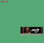 Misty＜限定盤＞/山本剛トリオ