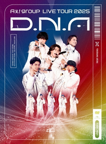 Aぇ! group LIVE TOUR 2025 D.N.A＜通常盤＞/Aぇ! group