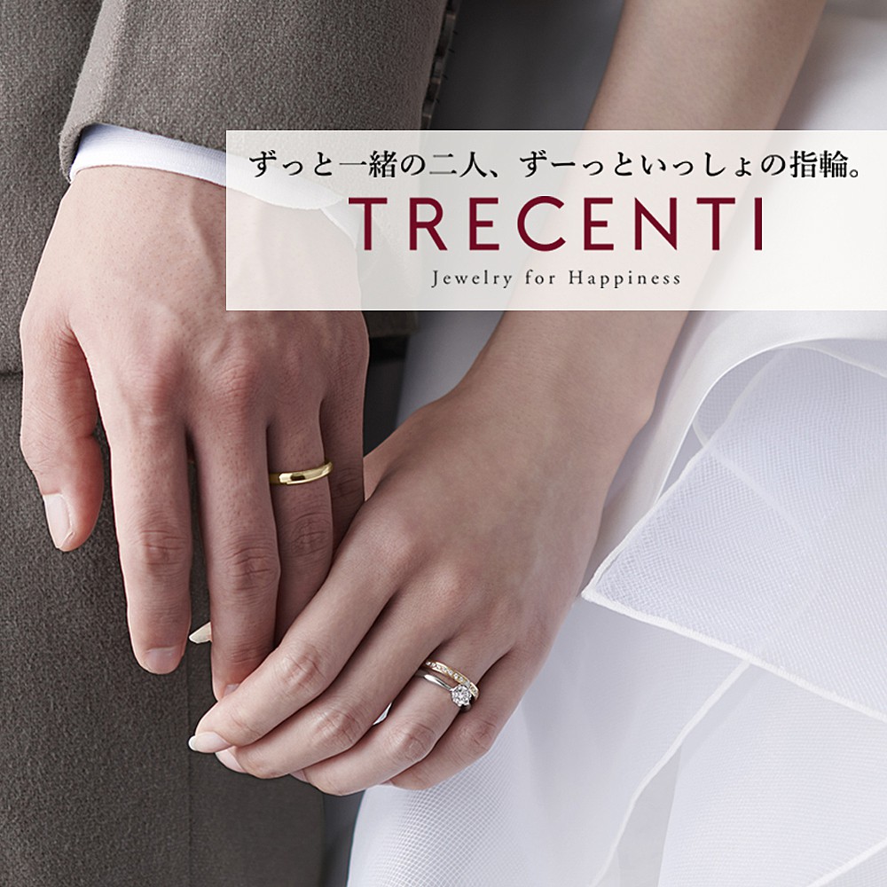 TRECENTI（トレセンテ） | トキハナ