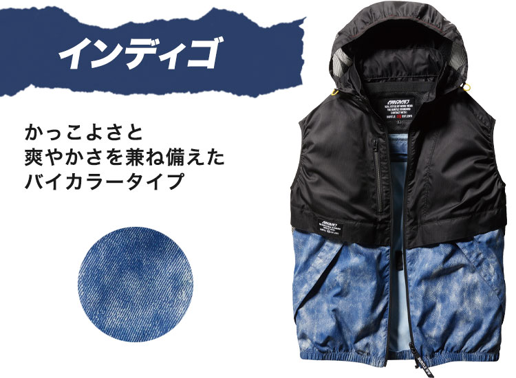 在庫限り】[春夏用]バートル AC1174 エアークラフトベスト[男女兼用