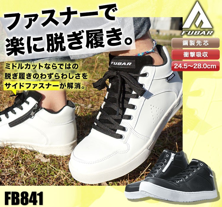 フィンコンフォートの最新商品 フィンコンフォートMATSUMOTO ミドル