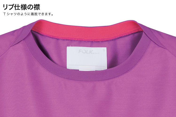 パントン スクラブ[男女兼用](76-7097SC) | フォーク株式会社 | 医療