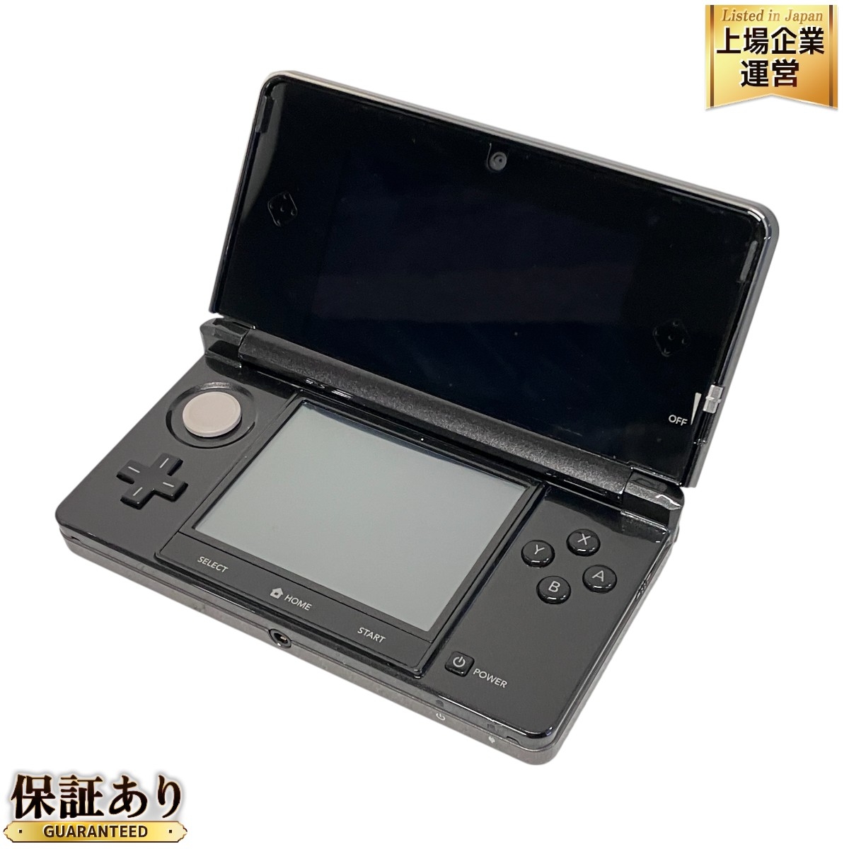 ☆未使用品☆極美品 New ニンテンドー3DS ブラック【メーカー生産終了