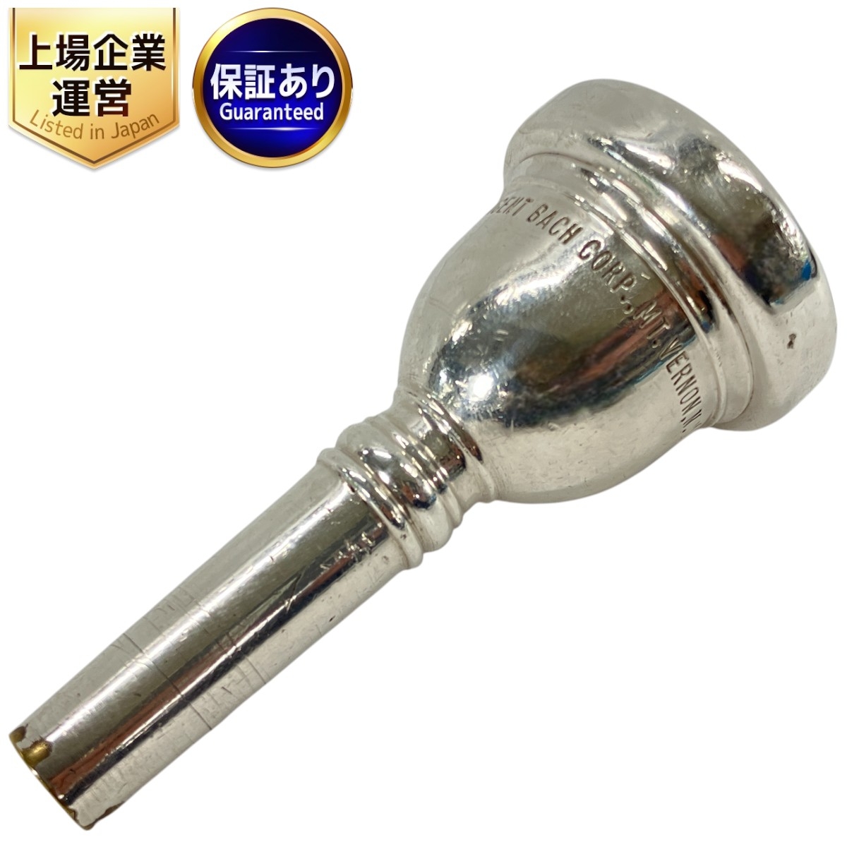 極めて稀少な逸品】スイス製HAAG・ステンレス・細管用トロンボーン