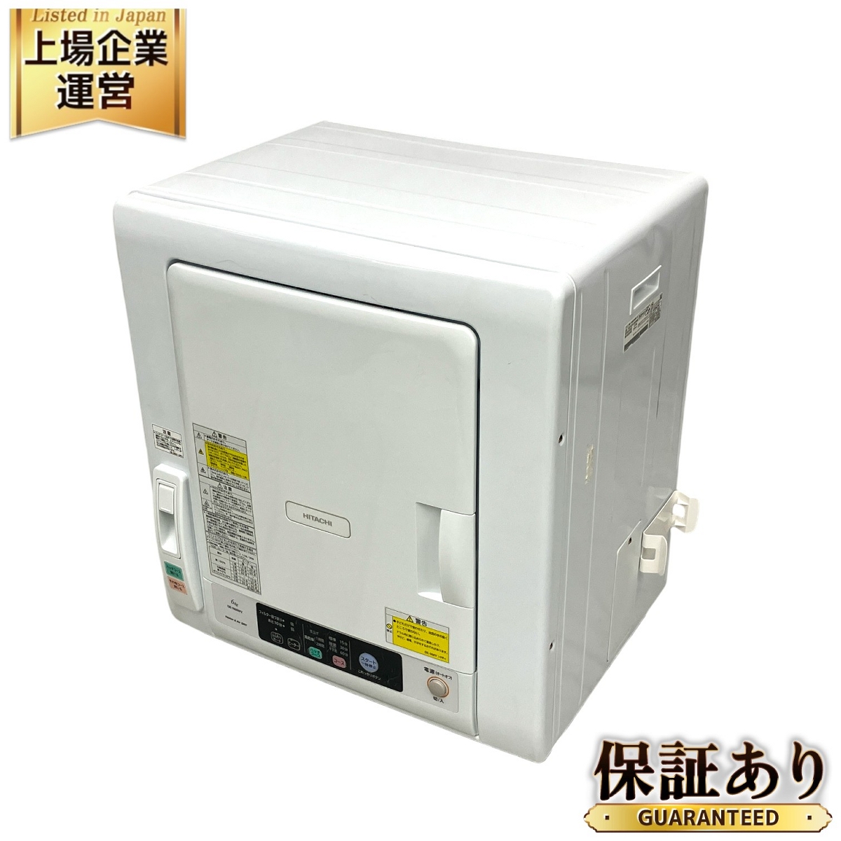 2021年製 HITACHI DE-N60WV ＋DES-75 スタンド セット 2021年製