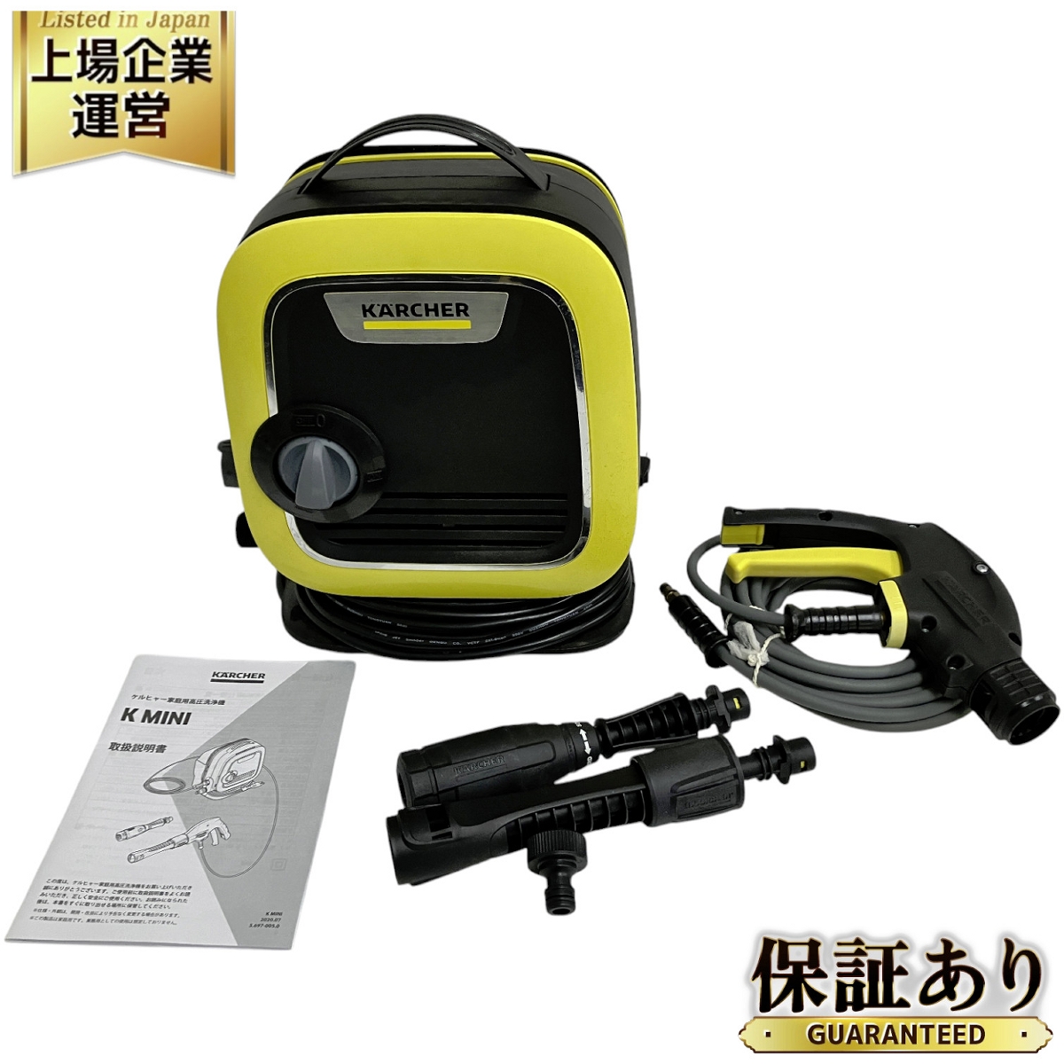 KARCHER K2 Little Plus 高圧洗浄機【未開封】 KARCHER 高圧洗浄機