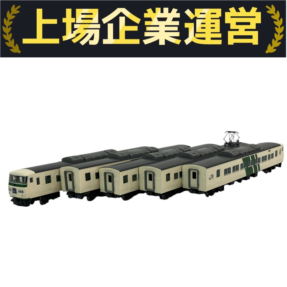 ジャンク 92334特急雷鳥 基本+増結セット ジャンク 92334特急雷鳥 基本