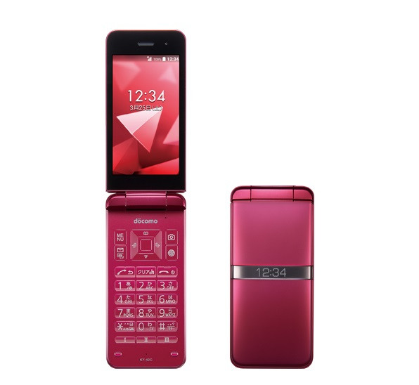 Kyoex - Shop Buy Docomo Kyocera KY-42C Digno Keitai R Tough