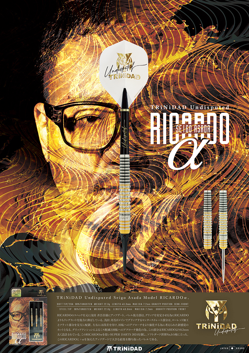 TRiNiDAD Undisputed RICARDO Alpha ( Seigo Asada model ) - TRiNiDAD