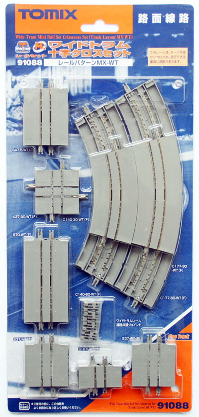 4543736910886-1__10144.