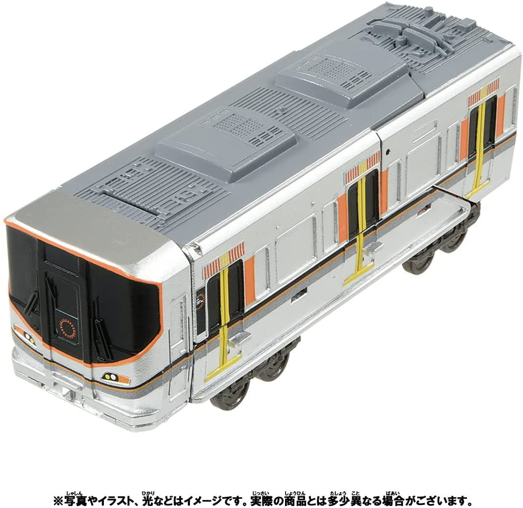 Pla-Rail Shinkansen Henkei Robo Shinkalion Z 500 Osaka Loop Line Set