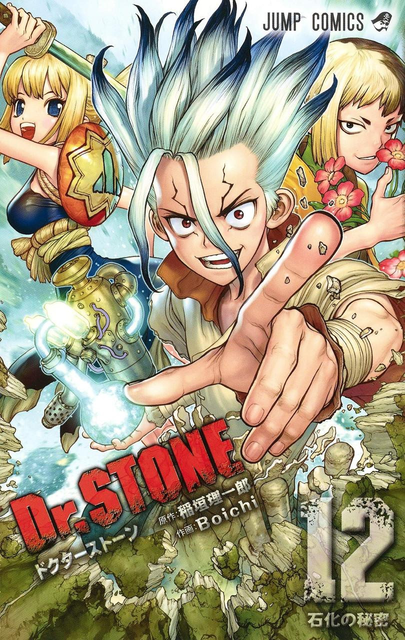 shueisha-dr-stone-vol.12-jump-