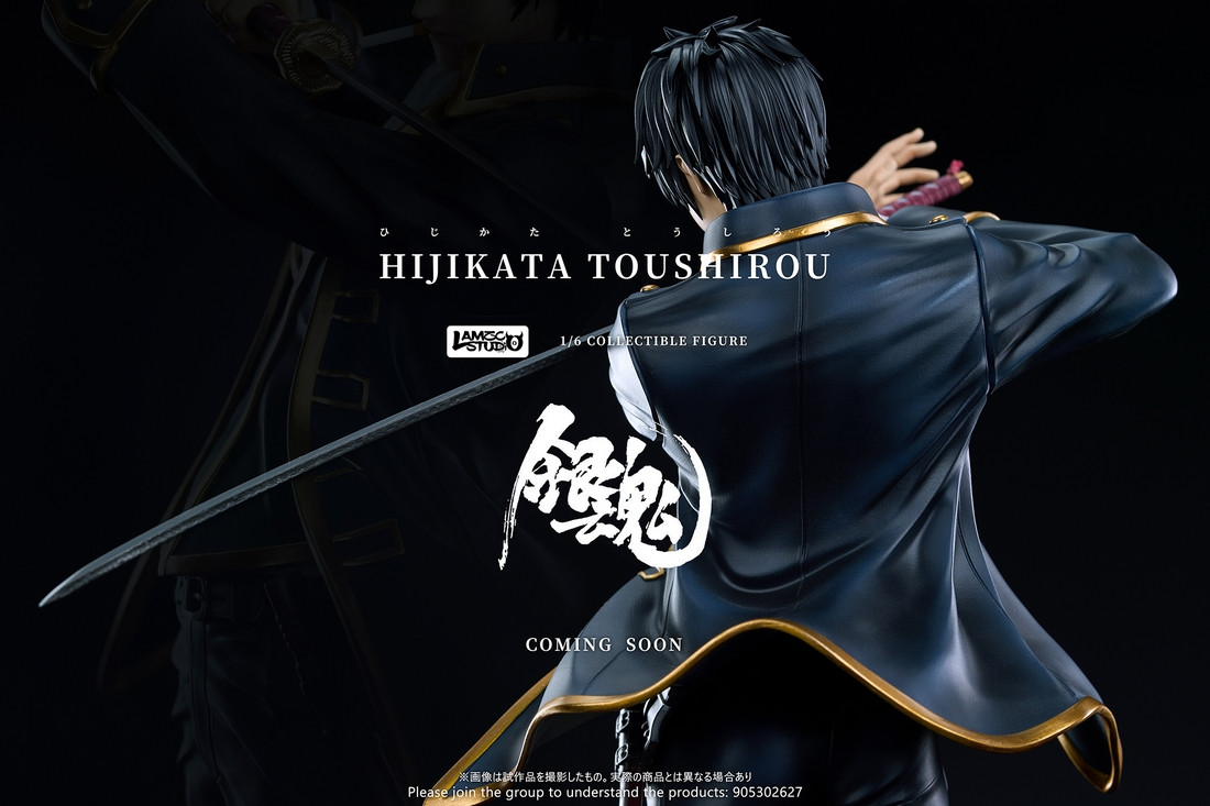Pre-order * Lamzc Studio Gin Tama Hijikata Toushirou Resin Statue