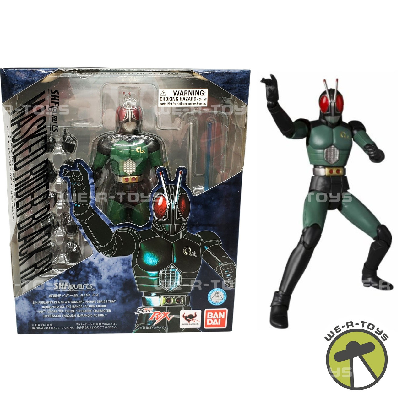 S.H.フィギュアーツ 仮面ライダーBLACK RX シャドームーン