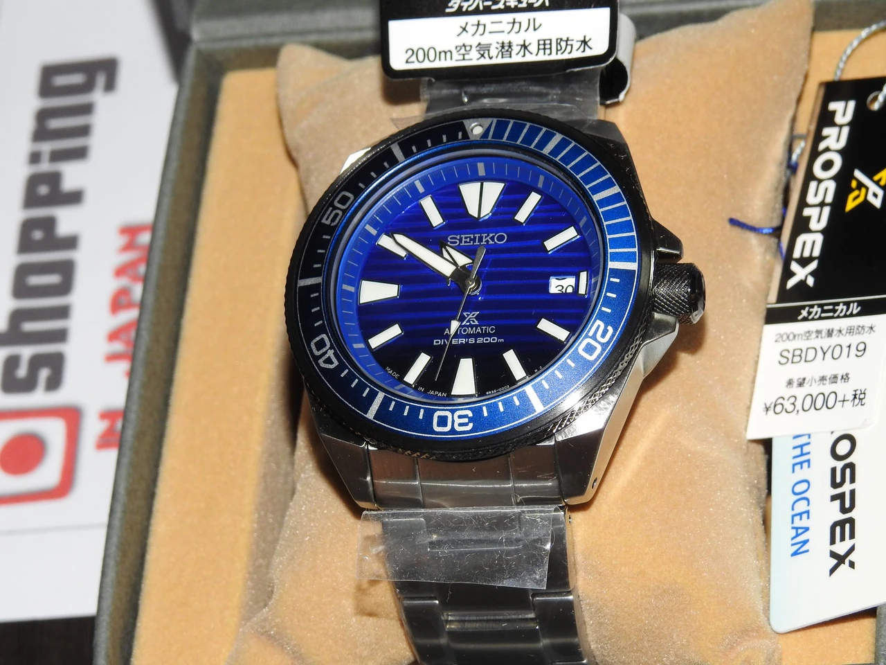 SRPC93 | Save the Ocean Prospex
