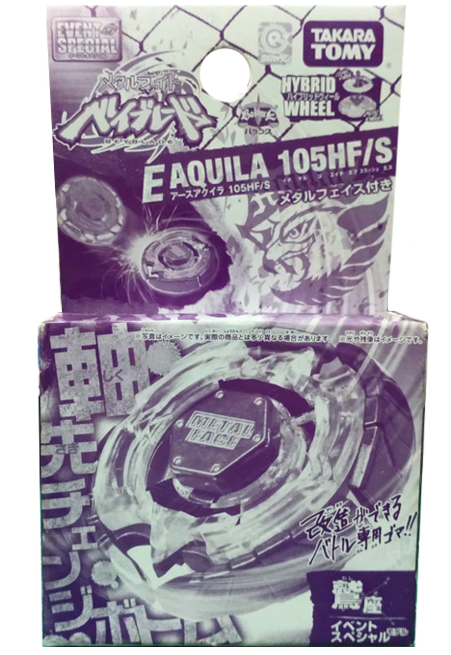 メタルファイトベイブレードWBBA特別景品ケツァルコアトル紫パープル
