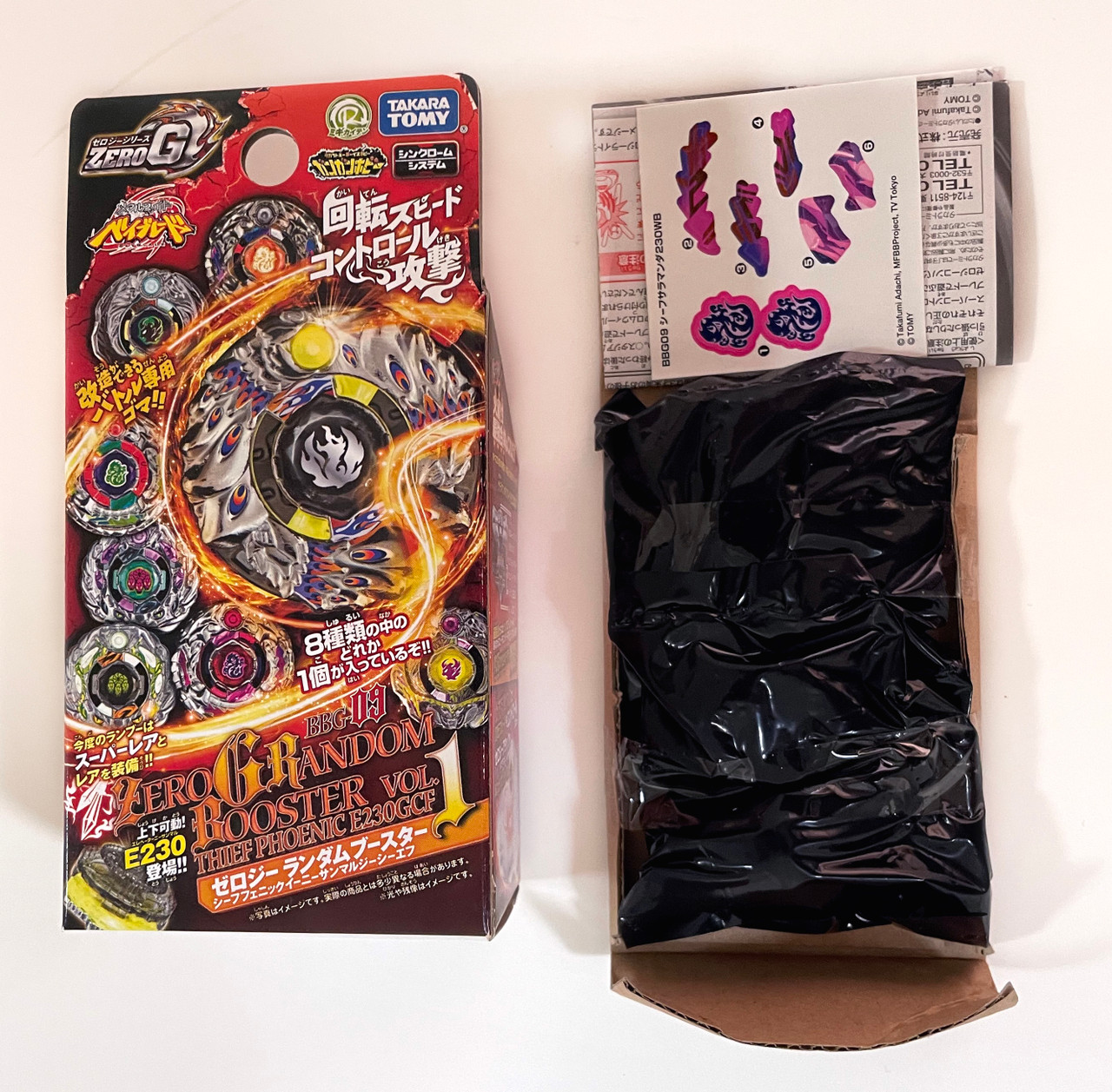 TAKARA TOMY Thief Saramanda / Salamander Beyblade 230WB from Zero