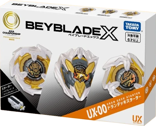 ベイブレードX エアロペガサス3-70A＋ヘルズチェインB ベイブレードX