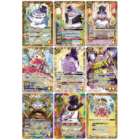 Battle Spirits Premium Pentan BOX II U [PB39]