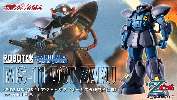 ROBOT SPIRITS SIDE MS MS-11 ACT ZAKU (AUGUSTA LABORATORY TYPE) ver