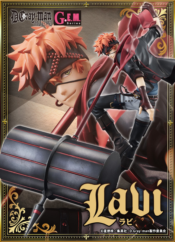 匿名配送】ラビ 1/8スケールフィギュア D.Gray-man HALLOW Amazon.co