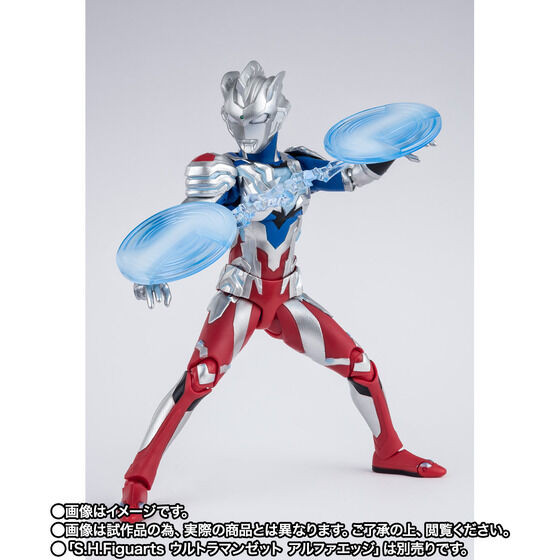 S.H.Figuarts Ultraman Z Delta Rise Claw Action Figure