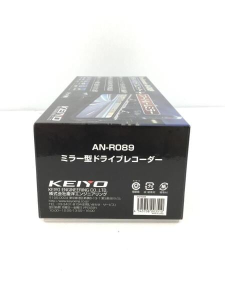 KEIYO(ケイヨウ) / ドライブレコーダー/an-r089/ミラー型 | 中古品の