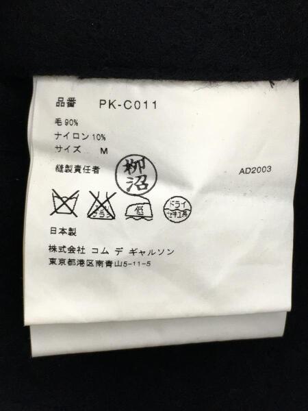 COMME des GARCONS HOMME PLUS(コムデギャルソンオムプリュス