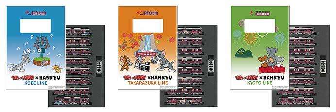 阪急，「トムとジェリー号」3線（神戸線・宝塚線・京都線）の鉄道模型
