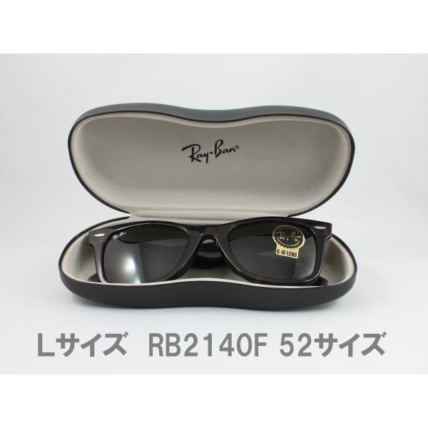 新たにLサイズ登場！2サイズ展開】Ray-Ban レイバン メガネケース