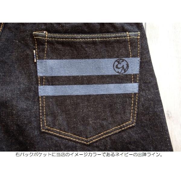100本限定生産]桃太郎ジーンズ EASY NAVY別注 15.7oz出陣ナチュラル