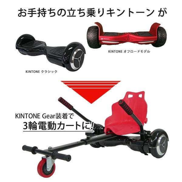 Kintone立ち乗り2輪ボードオフロード セグウェイ 楽天市場】Kintone