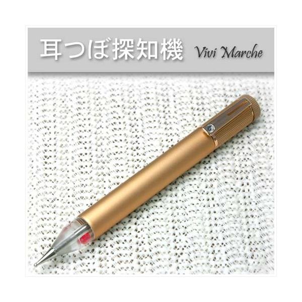 耳ツボ探知機 Amazon.co.jp: VENUS COSME 耳ツボ探知機 : ドラッグストア