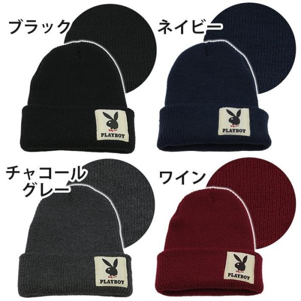 ニット帽 帽子 PLAYBOY プレイボーイ ニットキャップ アクリル ニット